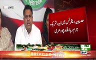 PTI Demands to public Baqar Najfi Report