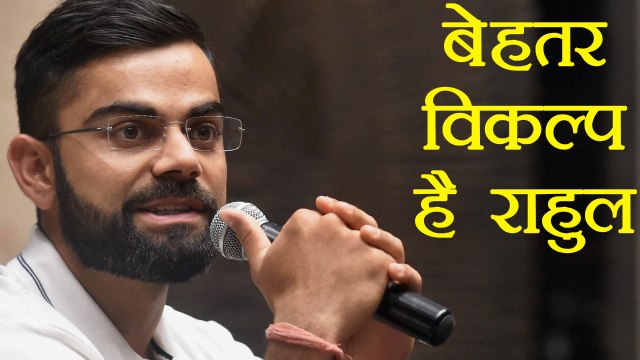 India VS Sri Lanka: Virat Kohli says KL Rahul is better option as Opener । वनइंडिया हिंदी