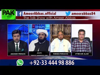 Will PM Shahid Khaqan be able to control the damage caused by Nawaz Sharif?