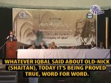 The Spirit of Holy Prophet Muhammad (PBUH) is our spiritual power[By : Sahibzada Sultan Ahmad Ali Sb ]