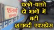 Delhi-Lucknow Shatabdi Express coaches split from train | वनइंडिया हिंदी
