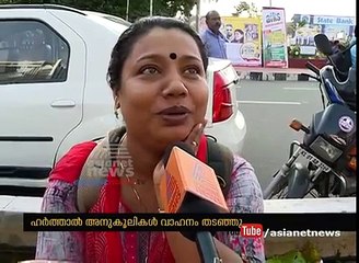 BJP hartal: Normal life comes to standstill in Kerala