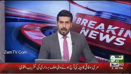 Breaking News:- Car Accident of Chairman PCB Wife