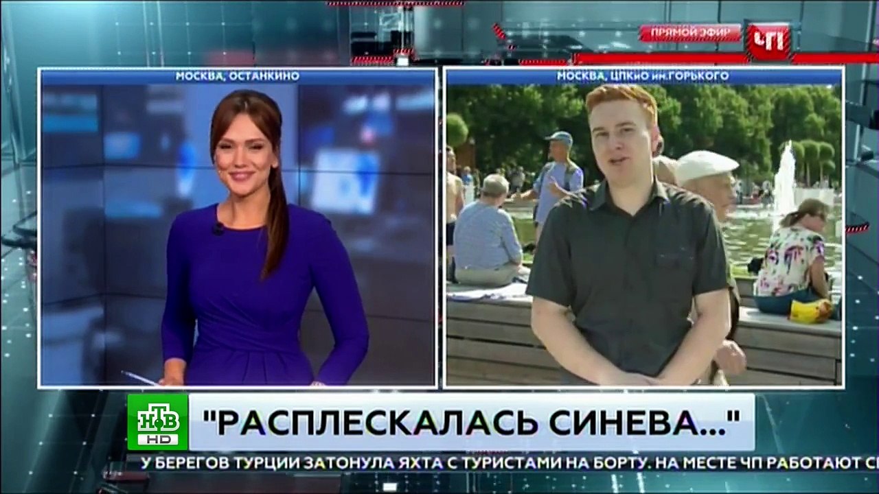 ВДВшник ударил журналиста НТВ День ВДВ 2017 в п...