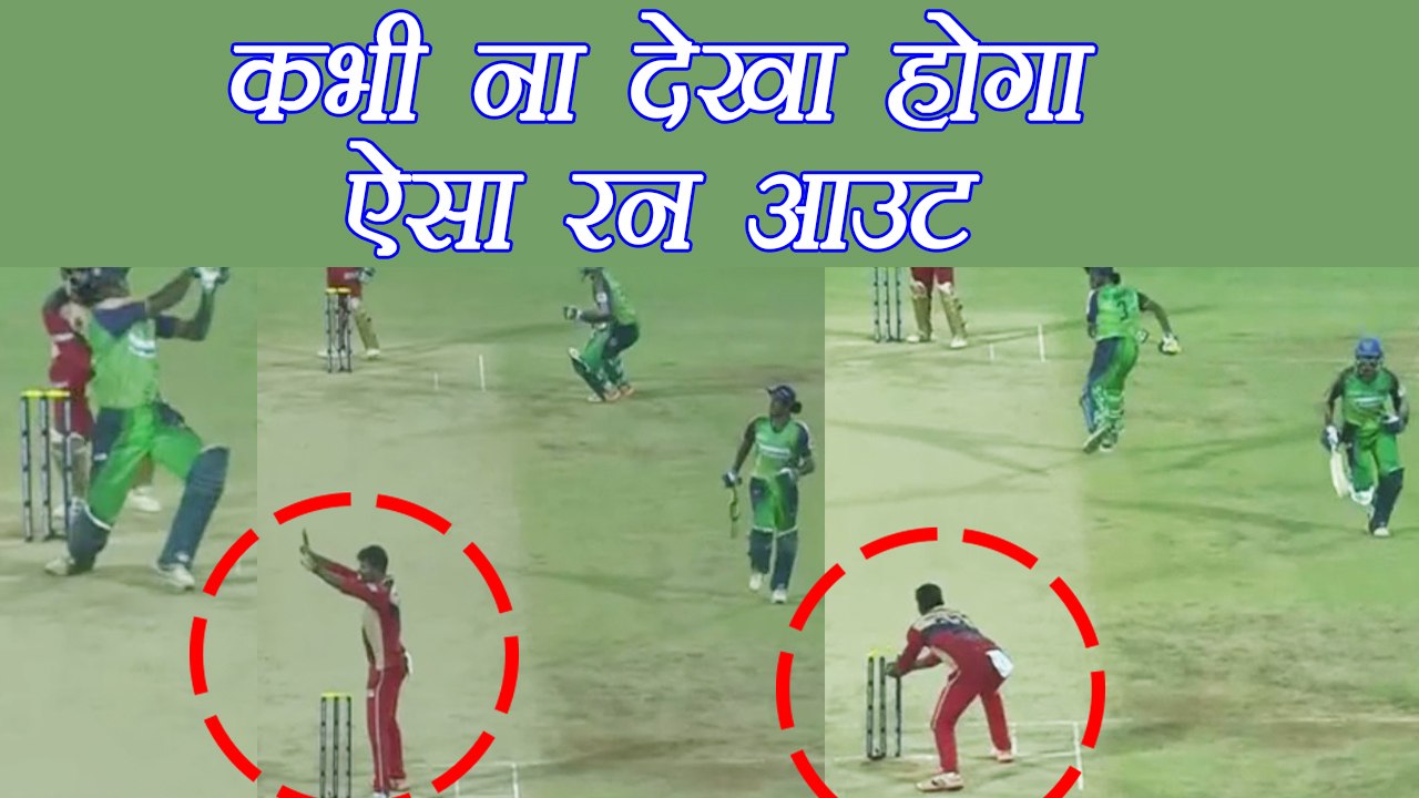 Tamil Nadu Premier League : Hilarious run out during Super Gillies vs Kovai Kings match | वनइंडिया हिंदी