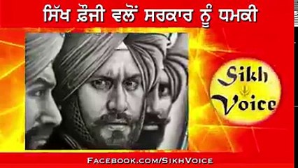Sikh Army Officer Gave Message For Indian Government