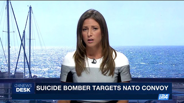 i24NEWS DESK | Suicide bomber targets Nato convoy | Wednesday, August 02nd 2017