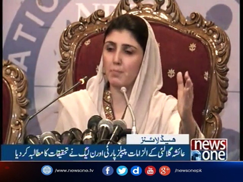 NewsONE Headlines 6PM| 2-August-2017