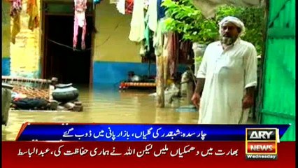 Flood situation in KPK due to heavy rain
