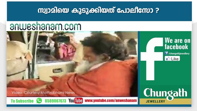 HC denied bail to Swami Ganeshananda, Whose Genitals Were Chopped Off