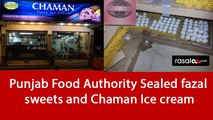 Punjab Food Authority sealed Fazal Sweets and Chaman Ice Cream