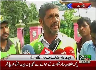 Regional News Bulletin 05pm 02 August 2017 - Such TV