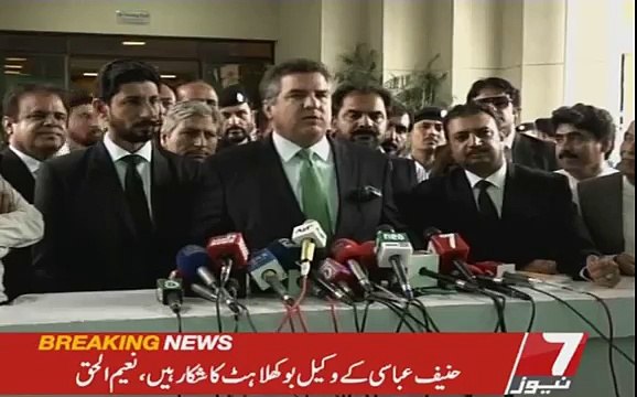 Daniyal Aziz Media Talk Outside SC - 2nd August 2017