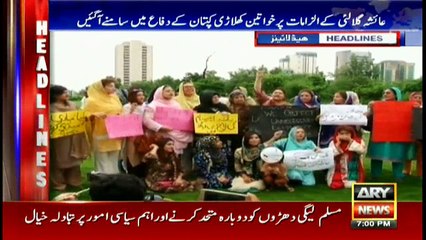 Headlines 1900 2nd August 2017