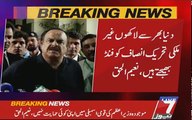 Naeem Ul Haq Media Talk Outside SC - 2nd August 2017