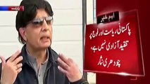 Chaudhary Nisar About Imran Khan