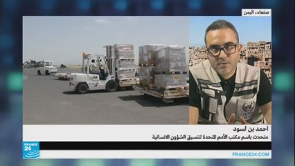 اليمن-التحالف العربي