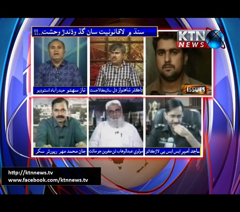 Issues- Naz- 2nd August 2017