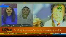 What Ayesha Gulalai Saying About Imran Khan In Snow