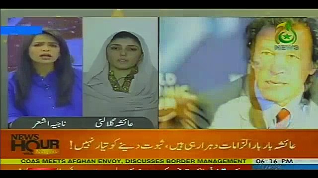What Ayesha Gulalai Saying About Imran Khan In Snow