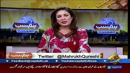 Hum Sub – 2nd August 2017