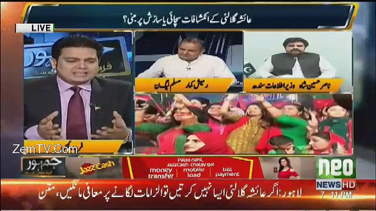 Jamhoor - 2nd August 2017
