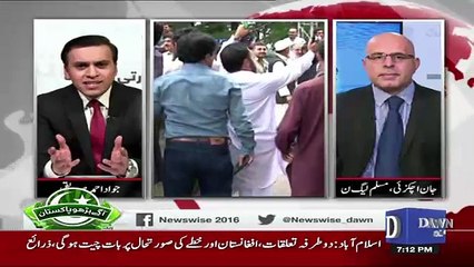 News Wise - 2nd August 2017