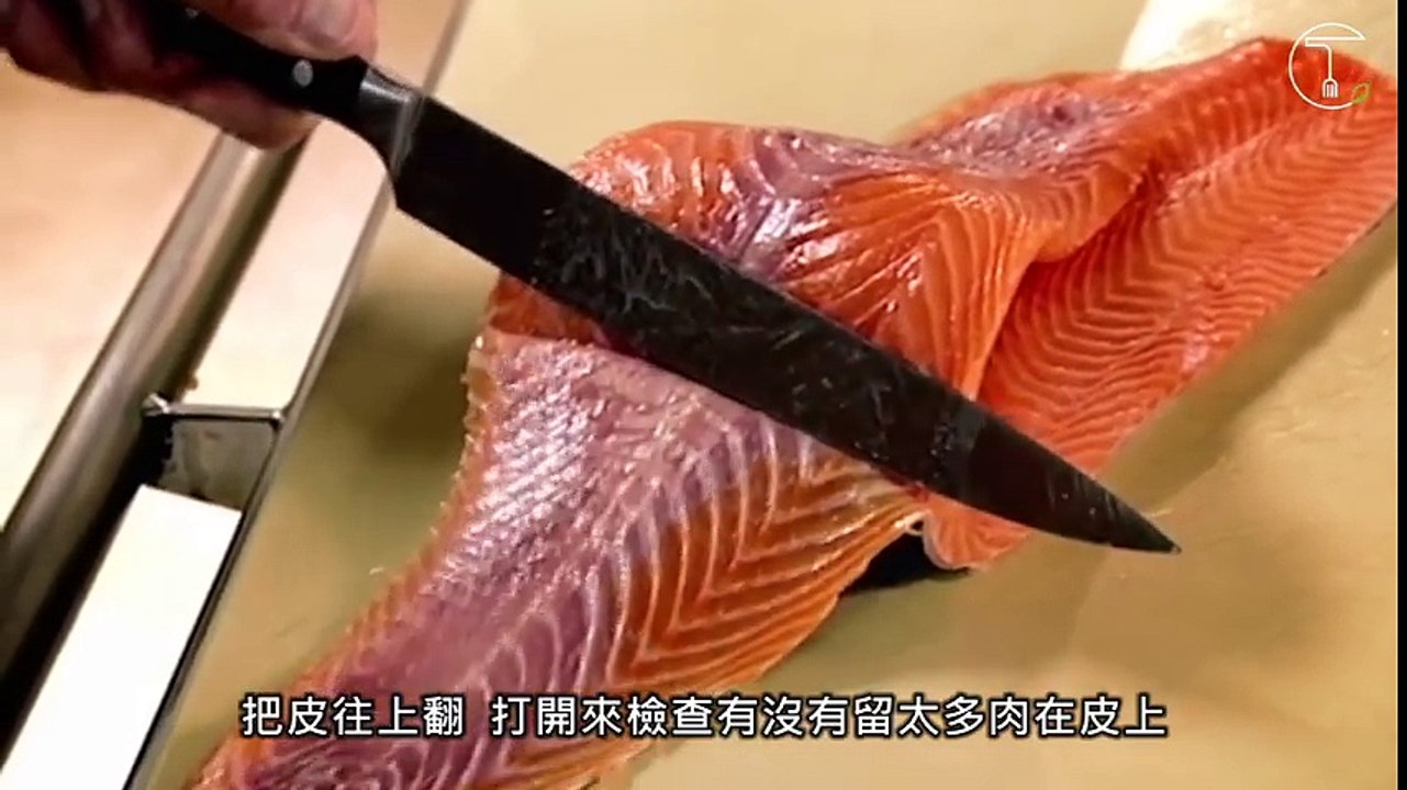〈Gordon Ramsay廚藝技巧〉如何替鮭魚去皮去骨