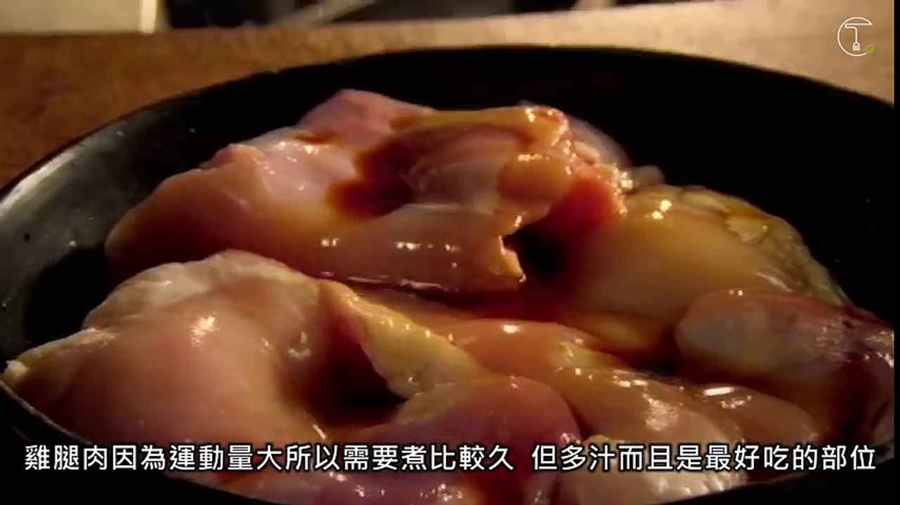 〈拉姆齊上菜〉神極四川椒麻雞│Sichuan Chicken Thighs│Gordon Ramsay