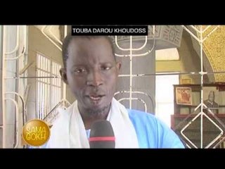 SAMA GOKH  -  Touba Darou Khoudoss  -  18 Décembre 2014  - Partie 1