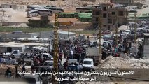 إنتظار عملية إجلاء المدنيين من جرود بلدة عرسال اللبنانية