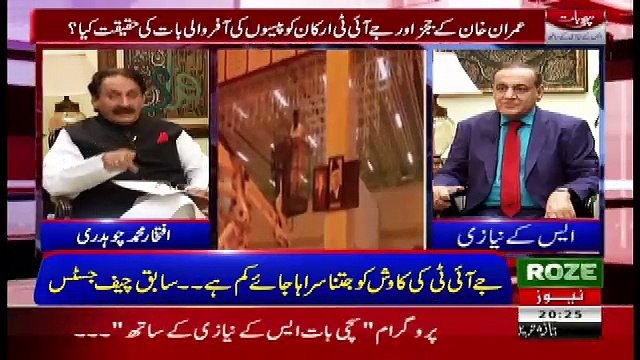 Sachi Baat – 2nd August 2017