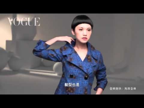 楊丞琳的選擇Let go │ 201207 封面人物 │Vogue Taiwan