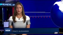 i24NEWS DESK | Trump signs bill approving new Russia sanctions | Wednesday, August 2nd 2017