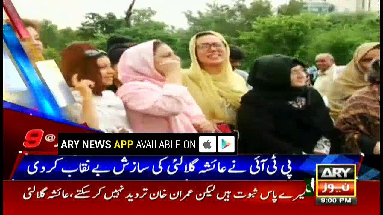 Headlines 2100 2nd August 2017