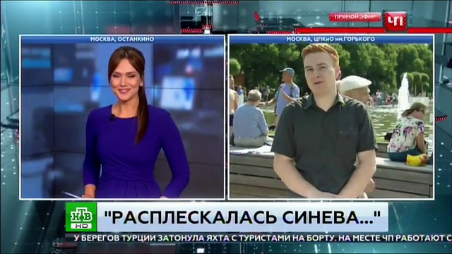 Russie : Un homme ivre donne un coup de poing à un journaliste en plein diffusion directe !!
