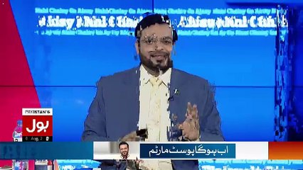 Aisay Nahi Chalay Ga With Aamir Liaquat – 2nd August 2017
