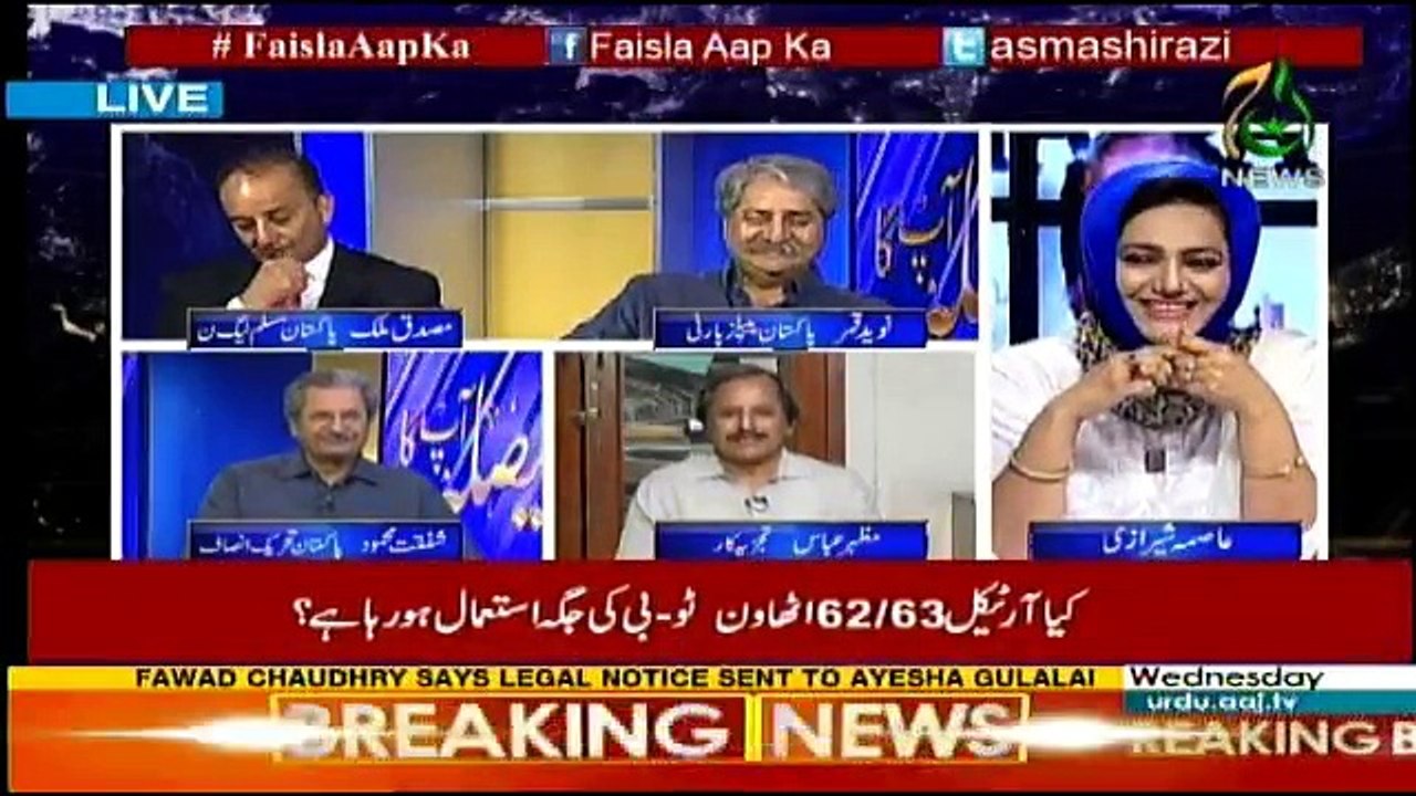 Faisla Aap Ka - 2nd August 2017