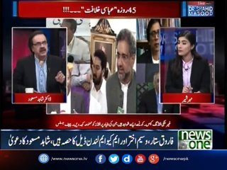Dr Shahid Masood is Revealing something big