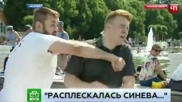 Un journaliste se fait frapper par un homme ivre