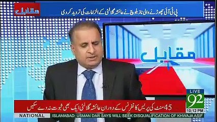 Imran Khan Ne Kabhi Claim Nahi Kiya Kay Main Farishta Hon, Says Rauf Klasra