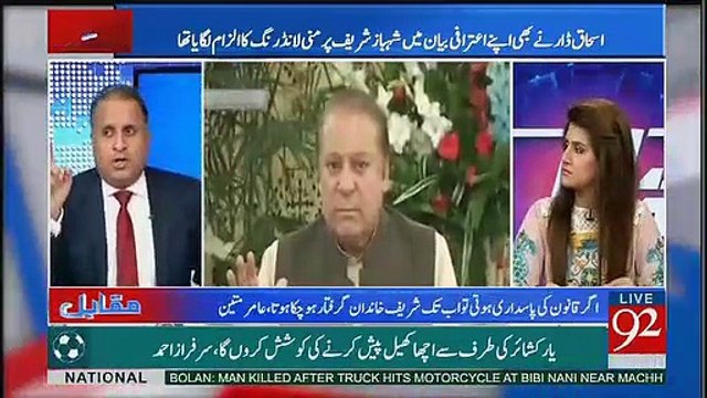 Iss Mulk Ko Itna Feudals Ne Nahi Loota Jitna Businessmen Ne Loota Hai, Says Rauf Klasra