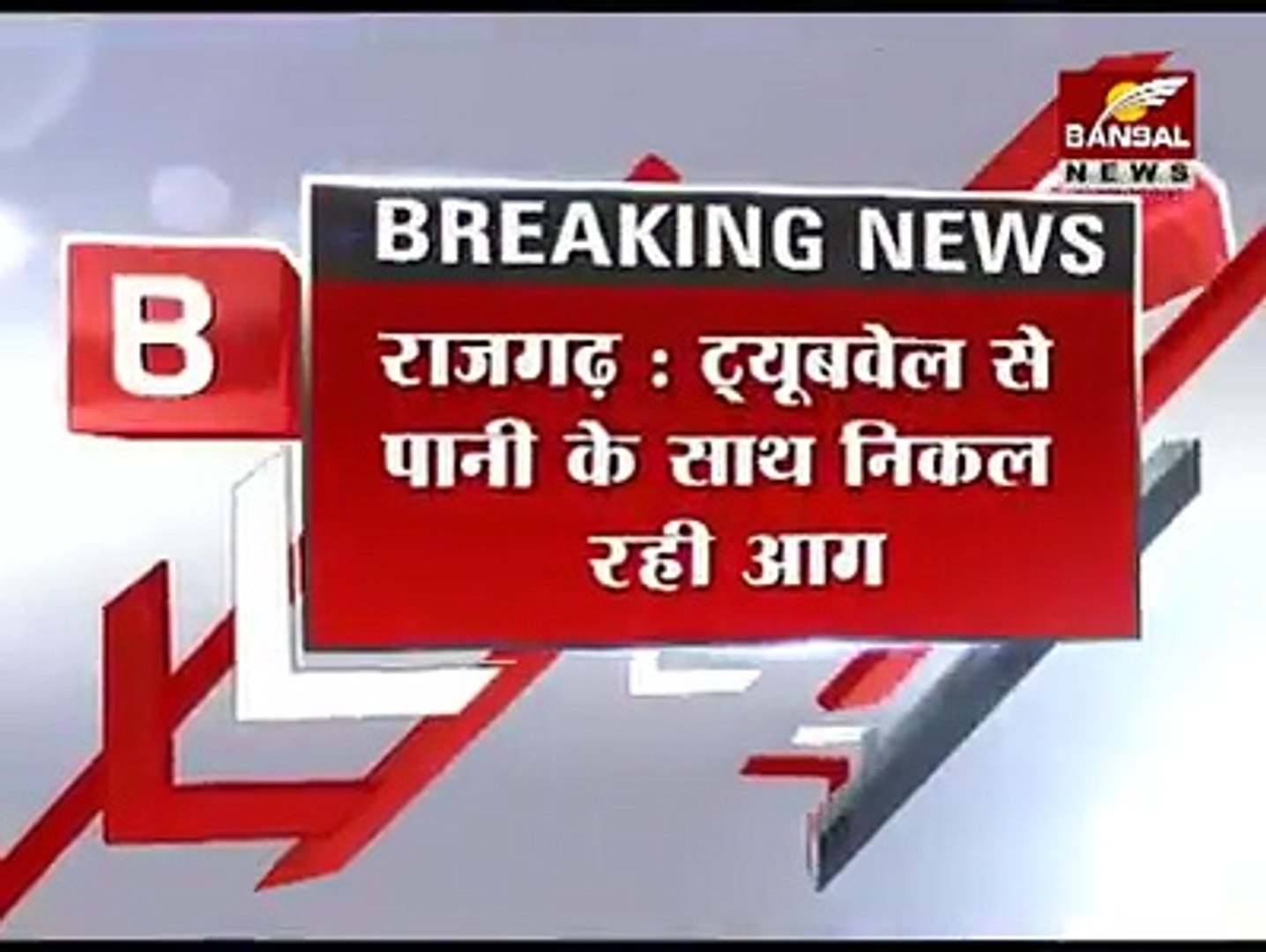 Latest News from INDIA