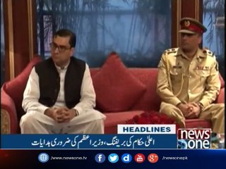 NewsONE Headlines 11PM 2-August-2017