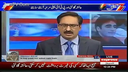 What Happened, When Ayesha Gulelai And Sheryar Afridi Came In Same Show
