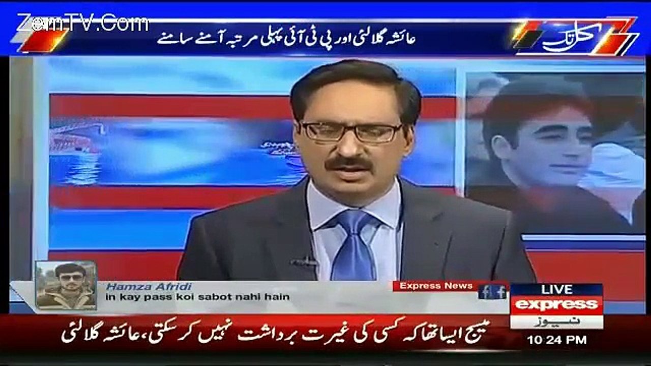 What Happened, When Ayesha Gulelai And Sheryar Afridi Came In Same Show