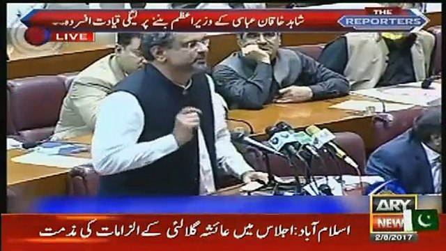 Reaction of Khawaja Saad Rafique, Khawaja Asif and Others While Shahid Khaqan Abbasi Was Addressing