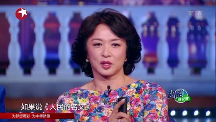 《金星秀》第20170802期: 《我的前半生》吴越演“小三”挨骂 The Jinxing Show EP.20170802【东方卫视官方超清】