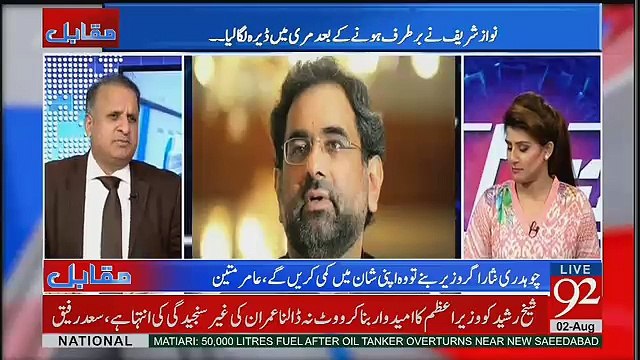 Hamray Siasat Daan Kis Tarah Wardatain Kartay Hain -Rauf Klasra Telling