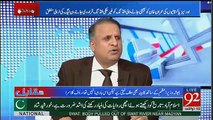 Rauf Klasra Exposes Shahid Khaqan's LNG Scandle